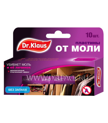 Пластины DR.KLAUS антимоль (лист 10 шт) Без запаха