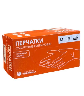 Перчатки нитриловые Черные L / DELPACK / (уп. 100 шт/50 пар) [1/10]