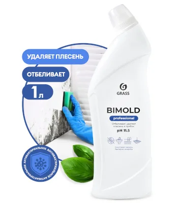 Средство для удаления плесени BIMOLD - 1л PH11,5 / GRASS 125443 [1/8]