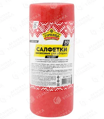 Салфетка вискозная ПРОФИ 25х25 / ГОРНИЦА 406-179 / (в рулоне 30 шт)