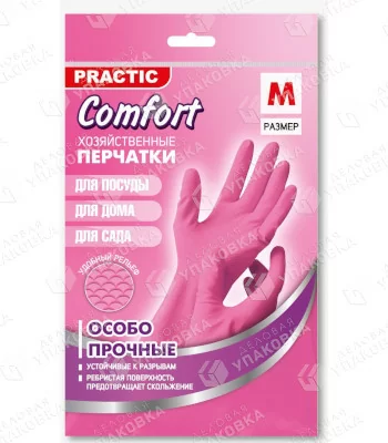 Перчатки хозяйственные PRACTIC COMFORT М [1/12/144]
