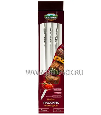 Шампуры плоские 450мм ПИКНИЧОК 401-597 (6 шт. в коробке)*
