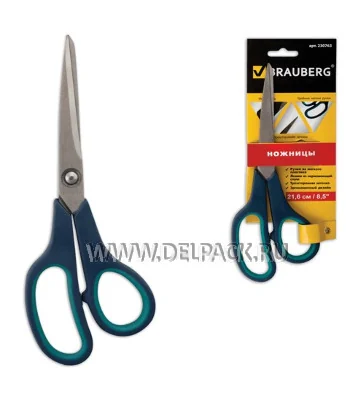 Ножницы 216мм SoftGrip BRAUBERG 230763