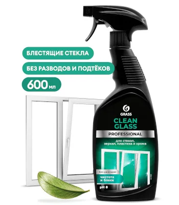 Средство для мойки стекол CLEAN GLASS Professional - 600мл / GRASS 125552 [1/8]