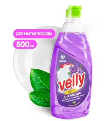 Пенка для мытья посуды VELLY - 500мл / Бархатная фиалка / GRASS 125383 [1/8]