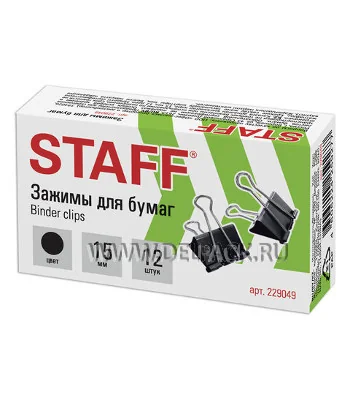 Зажимы для бумаг "ЕVERYDAY" 15мм Черные / STAFF 224606 (уп. 12 шт)
