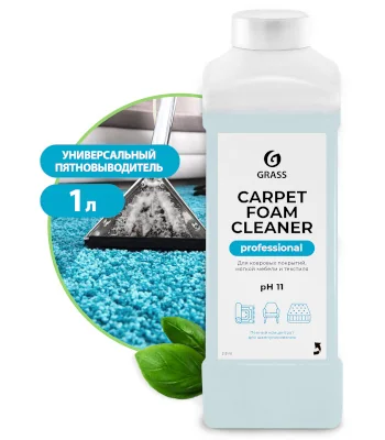Очиститель ковровых покрытий CARPET FOAM CLEANER - 1л PH11 / GRASS 215110 [1/12]
