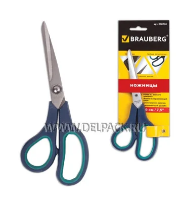 Ножницы 190мм SoftGrip BRAUBERG 230762