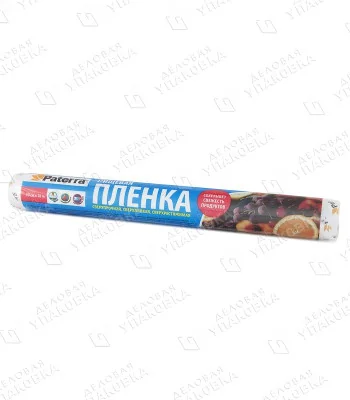 Пленка пищевая 300х20 PATERRA 201-040 [1/50]*