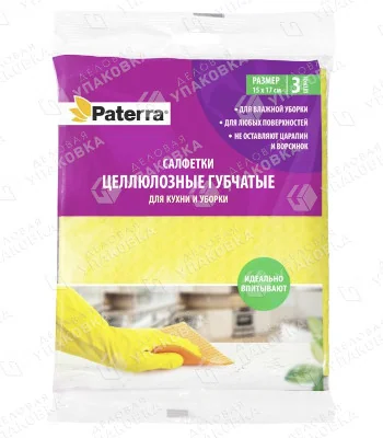 Салфетка из целлюлозы губчатая 17 х 15 / PATERRA 402-511 / (уп. 3 шт) [1/50]