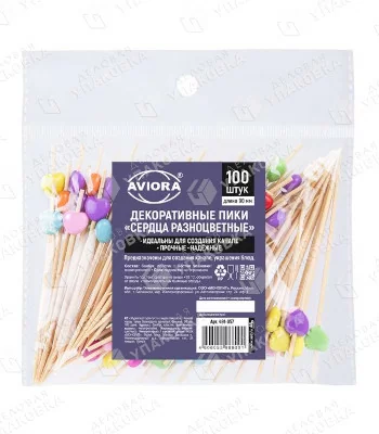 Пики - бамбук 9 см Сердца разноцветные AVIORA 491-057 (уп. 100 шт)
