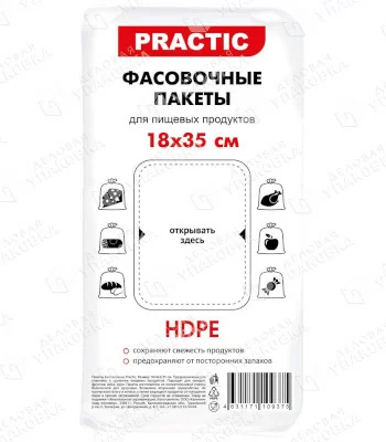 Пакет фасов. Practic 18+8х35 [26x35] / 10 [1/10]