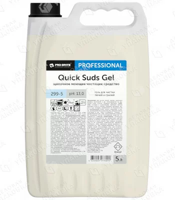 Гель для чистки печей и грилей QUICK SUDS GEL (QUICK GEL) - 5 л / PRO-BRITE 299-5 [1/4]