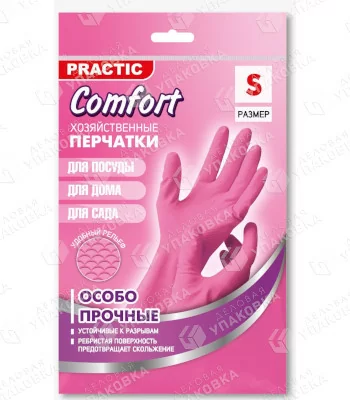 Перчатки хозяйственные PRACTIC COMFORT S [1/12/144]