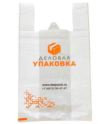 Пакет - майка 30+13х55 delpack.ru*