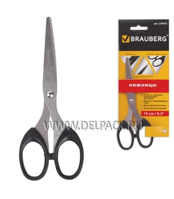 Ножницы 160мм Classic BRAUBERG 230933