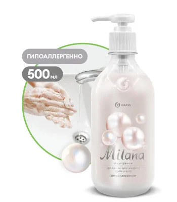 Крем - мыло жидкое MILANA - 500мл / Жемчужное / GRASS 126200 [1/15]