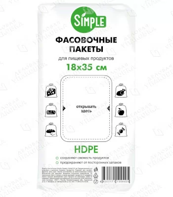 Пакет фасов. Simple 18+8х35 [26x35] / 7 [1/10]*