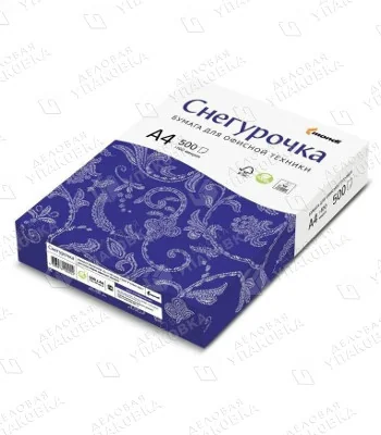 Бумага офисная А4 80г/м2 500л. СНЕГУРОЧКА