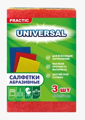 Салфетка абразивная UNIVERSAL PRACTIC (уп. 3 шт) *