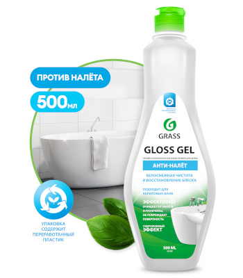 GRASS Чистящее средство для ванной GLOSS GEL - 500мл 221500 [1/8]