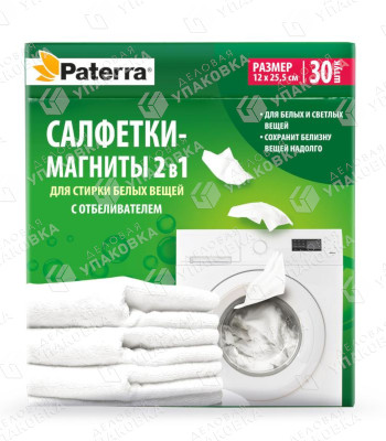 Салфетки - магниты 2 в 1 для стирки белых вещей с отбеливателем PATERRA 402-898