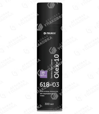 Пена-полироль для нержавеющей стали Olex-10 - 300 мл / PRO-BRITE 618-03 [1/20]