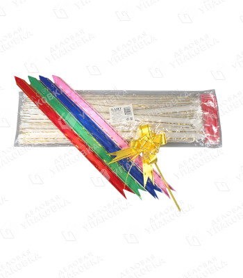 Банты 2,8 см х 46 см (уп. 10 шт) [1/200]