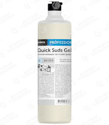 Гель для чистки печей и грилей Quick Suds Gel - 1 л / PRO-BRITE 299-1 [1/10]
