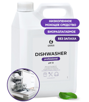 GRASS Средство для посуд. машин DISHWASHER 6.4кг 125237 [1/4]