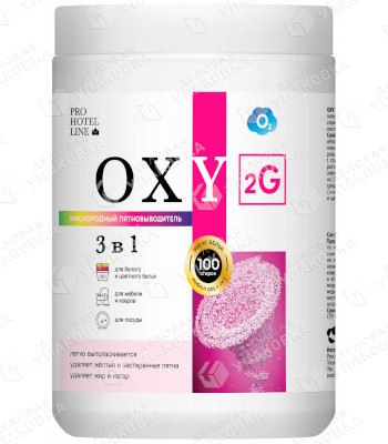 Кислородный пятновыводитель Oxy 2G - 1кг / PRO-BRITE 843-1 [1/6]