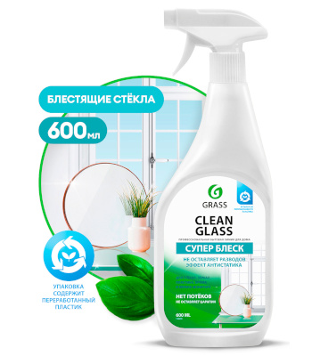 GRASS Средство для мойки стекол CLEAN GLASS - 600мл 130600 [1/8]