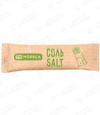 Соль порционная TM Horeca (уп. 5000 шт)