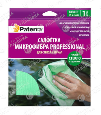 Салфетка микрофибра для стекол и зеркал PATERRA / PROFESSIONAL / 406-011