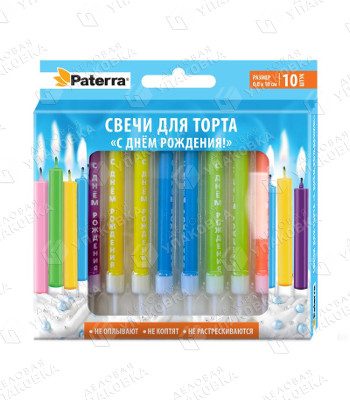 Свечи для торта PATERRA / с днем рождения (уп. 10 шт) 401-987
