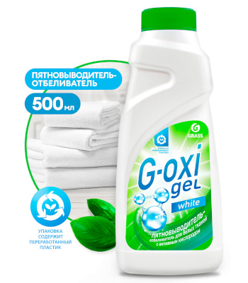 GRASS Пятновыводитель - отбеливатель G-OXI WHITE - 500мл 125408 [1/6]