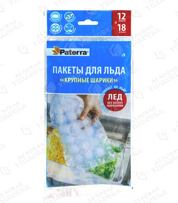 Пакеты для приготовления льда PATERRA (уп. 12 шт) 109-006